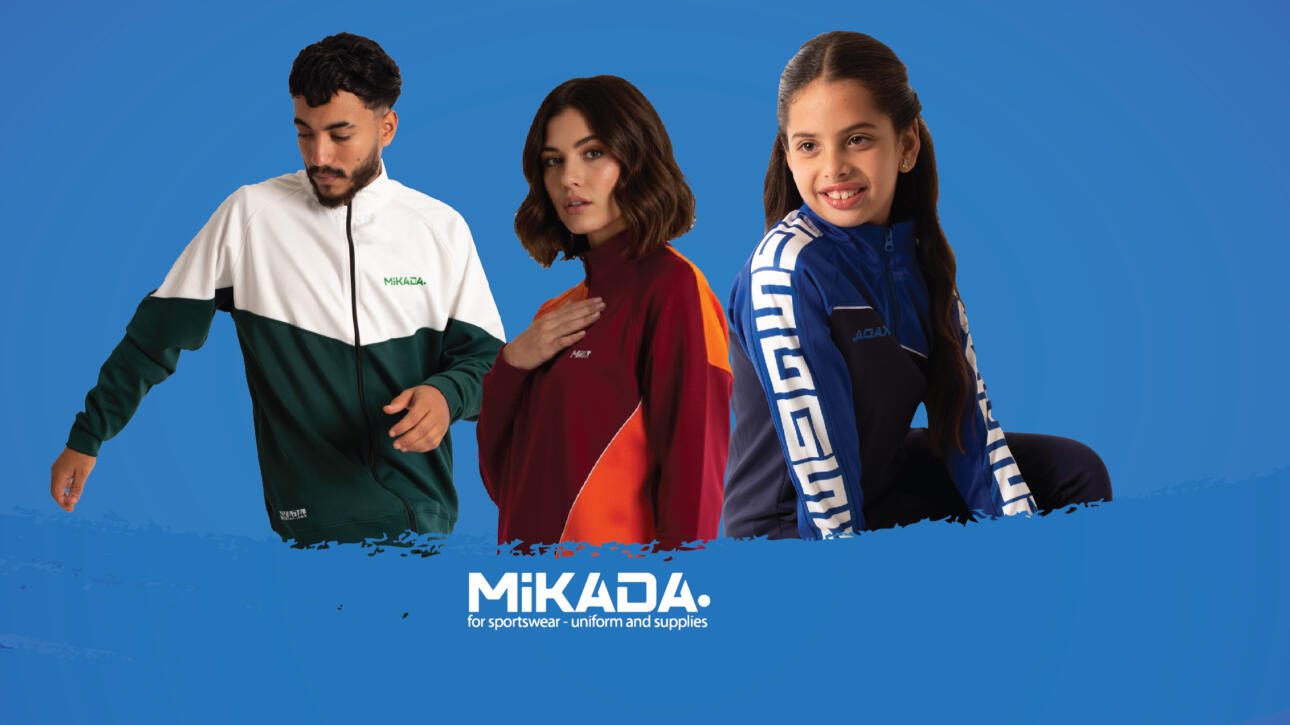 ملابس رياضية